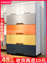 Rental house master bedroom wardrobe drawer storage partition storage cabinet Childrens baby clothes multi-layer multi-function locker