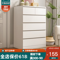 Balcony cabinet storage cabinet Sunscreen storage cabinet Chest of drawers Small apartment floor-to-ceiling multi-layer storage multi-function locker