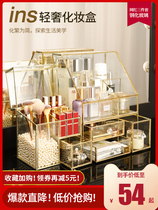 Cosmetics storage box jewelry Integrated Household large-capacity dustproof lipstick storage box ins Wind skin care products