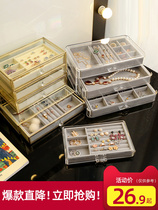 Transparent acrylic head cosmetics storage box Jewelry one-piece ring earrings earrings Hair accessories light luxury net red with the same