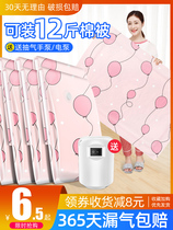Vacuum air compression storage bag Packing belt bag Moving without leakage thickened strong and durable quilt clothes bag
