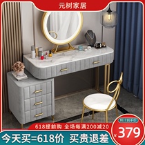 Dressing table light luxury advanced sense 2021 New European light luxury Rock board dressing table female bedroom bedside table one