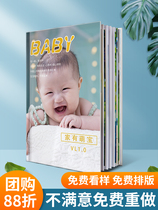 My growth photo album Home version photo book photo book Baby custom set table diy book homemade ins style