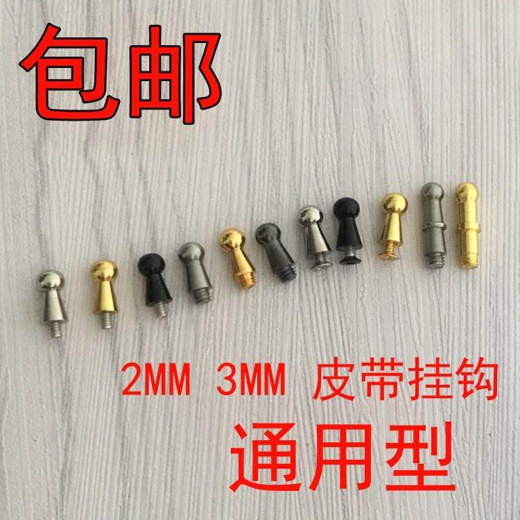 Handmade Belt Buckle Head Accessories Monk Head Hook Screw H Pants Belt Head Pacifier Nail 2mm3 mm Repair