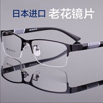 Japan imported reading glasses men and women anti-blue light anti-fatigue fashion old man resin middle-aged high-definition reading glasses