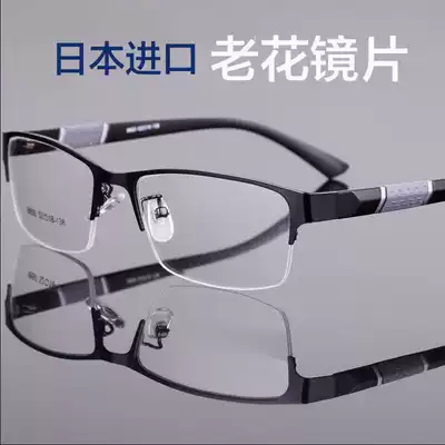 Japan imported reading glasses men and women anti-blue light anti-fatigue fashion elderly resin middle-aged and elderly high-definition reading glasses
