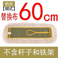 Army Green Luxury 60 см швабрый