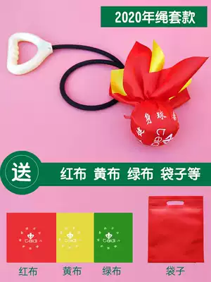 2020 new middle-aged and elderly fitness ball throwing ball Teddy brand Wuji fitness ball Tai Chi rope set silicone single handball