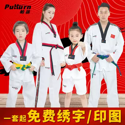 Taekwondo clothing children's cotton long and short sleeves autumn adult male and female college students first clothing training clothing customization