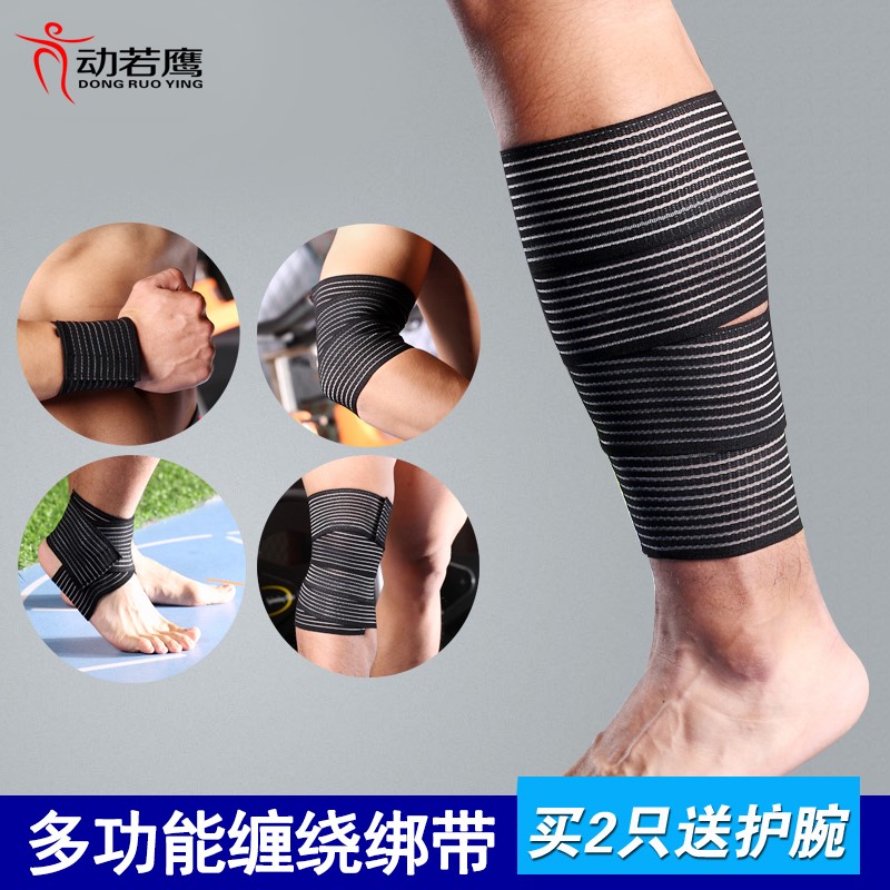 Elastic beam leg with binding leg with correction Wei Footed God Instrumental Sports Bandage Knee Recovery Kneecap Calf Wrap