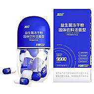 江中B420益生菌冻干粉成人肠胃便秘提高代谢