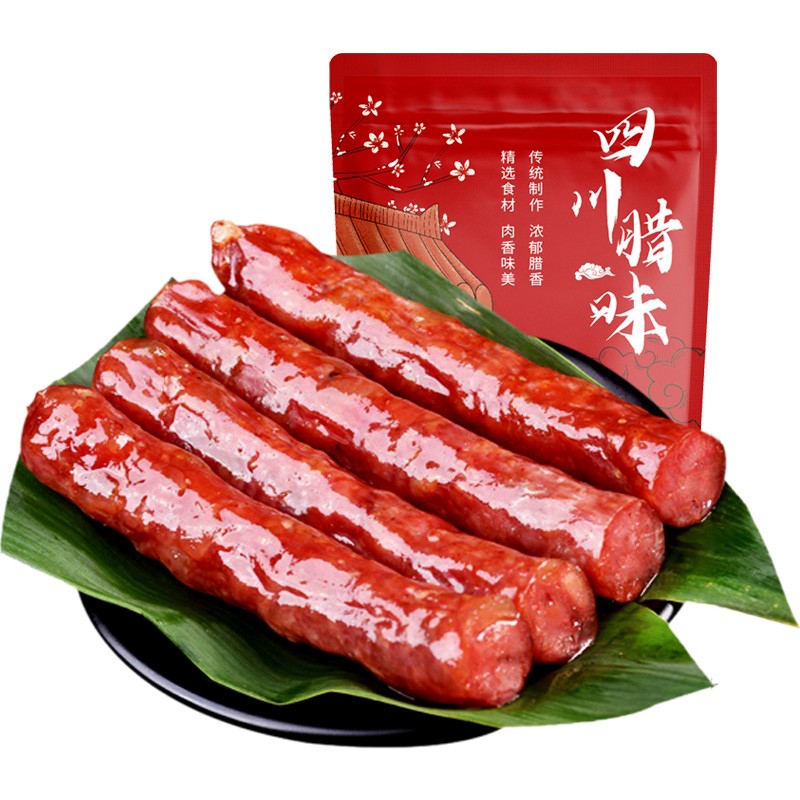 川味腊肠正宗四川特产农家自制烟熏腊肠纯猪肉麻辣香肠腊味年货