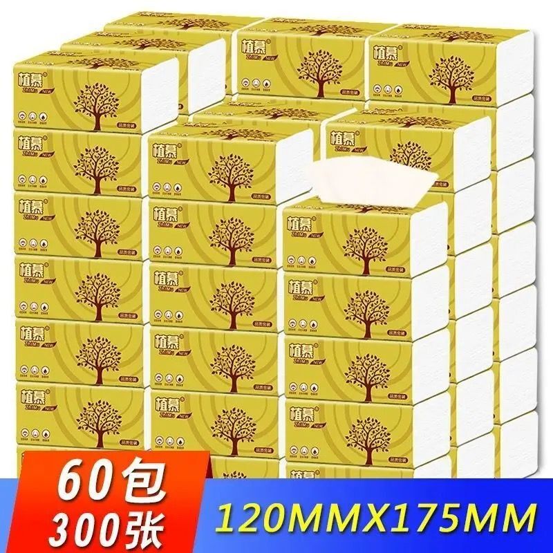 Zhimu Premium Soft Tissue Paper, Whole Box Value Pack for Home Use, 60 Packs of Napkins, Facial Tissues, Hand Wipes, Toilet Paper, New Product for Car Use Zhimu Premium Soft Tissue Paper, Whole Box Value Pack for Home Use, 60 Packs of Napkins, Facial Tissues, Hand Wipes, Toilet Paper, New Product for Car Use