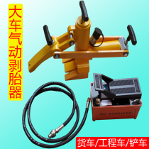 Tire stripping device big car construction vehicle forklift portable tire press pneumatic hydraulic tire top press strip separator