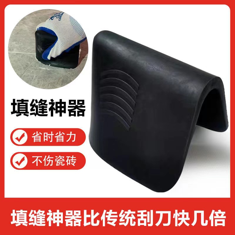 Filling seam seam artifact high-efficiency construction special tool scraping seam smearing mortar special tile floor tile