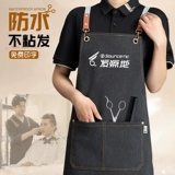 Специальный фартук для парикмахерской на заказ на заказ парикмахерской и парикмахерской для парикмахерской для волос для парикмахерской для талии для талии