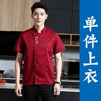 Хороший вкус с короткими рукавами красный