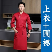 Красный лонгслив, красная юбка в складку, фартук