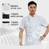 Летняя шеф -повар трудоустройство тонкая дышащая индивидуальная общественная гостиница Западный ресторан выпекать горячую точка кухонная рабочая одежда Мужчина