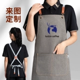 Специальный фартук для парикмахерской на заказ на заказ парикмахерской и парикмахерской для парикмахерской для волос для парикмахерской для талии для талии