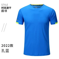 7111 Sudan Lake Blue