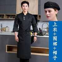 Черный лонгслив, черная юбка в складку, фартук, берет