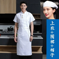 Белая юбка в складку, фартук, белый берет, короткий рукав