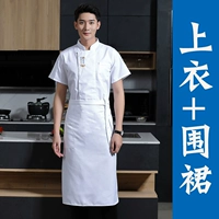 Белая юбка в складку, фартук, короткий рукав