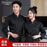 Лонгслив для работы, рабочая одежда, короткий рукав, делается под заказ