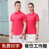 Футболка с коротким рукавом для работы, чай с молоком, футболка polo, делается под заказ, с печатью вашего логотипа