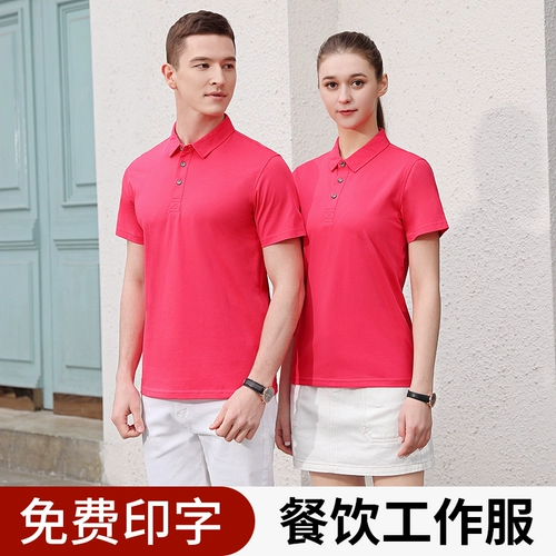 Футболка с коротким рукавом для работы, чай с молоком, футболка polo, делается под заказ, с печатью вашего логотипа