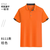 8111 Fast Dry Orange