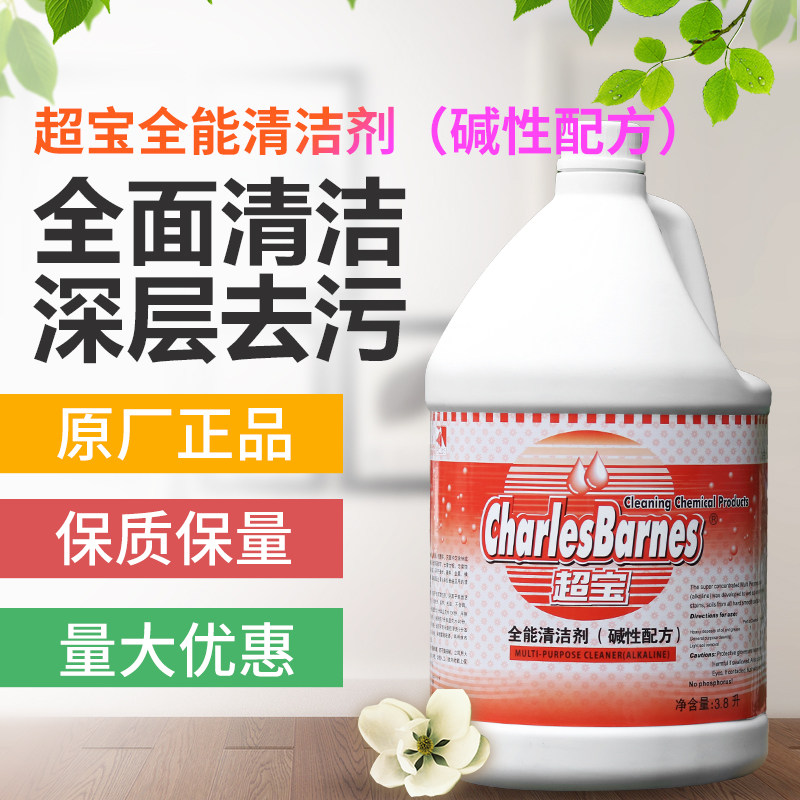 Ultratreasure DFF 011 multi - functional cleaning agent Floor tile cleaning fluid to clean water