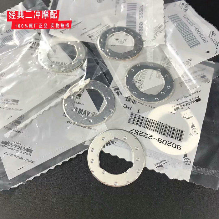 The original factory new TZR 125 crankshaft gasket