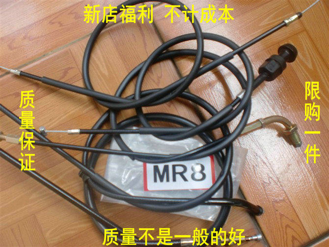 Dissatisfied package switch CBR 400 29 stage clutch thread refueling line wind thread line