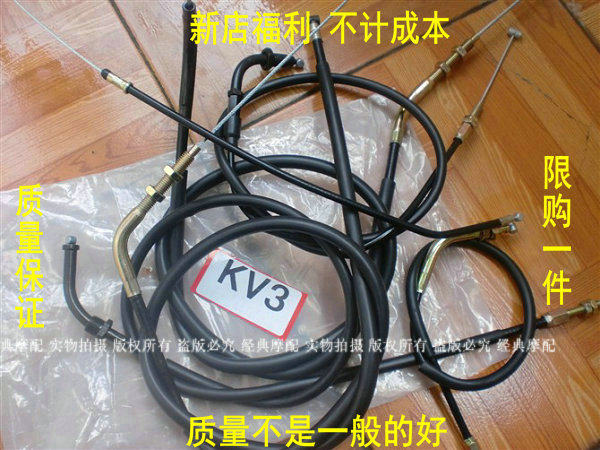 NSR250 P2P3P4 clutch pull line refueling line return line exhaust valve cable oil pump line damper line