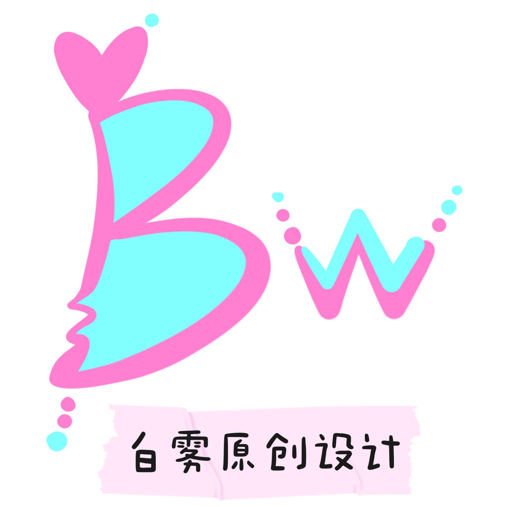 白雾原创设计的LOGO