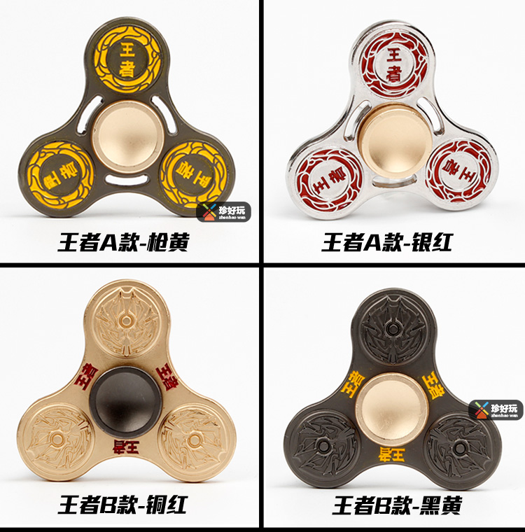 Fidget spinner - Ref 2614572 Image 25