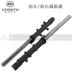 CFMOTO Phụ kiện nguyên bản Chunfeng 650NK Giảm xóc trước trái và phải Giảm xóc trước Cụm phuộc trước - Xe máy Bumpers