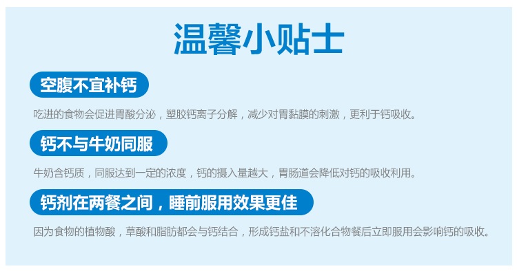 多重钙源高效补，三精 葡萄糖酸钙口服液 10mlx12支x3盒 69.4元包邮 买手党-买手聚集的地方