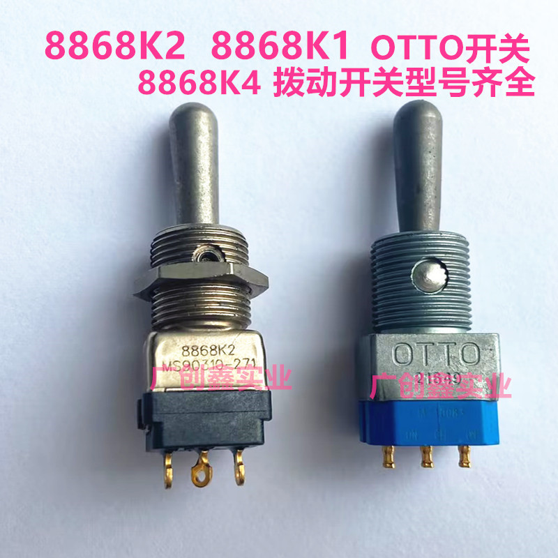 Shield Machine Hbc Haixi Remote Control Switch 8868K2 Toggle Switch Otto Toggle Switch 8906K5953