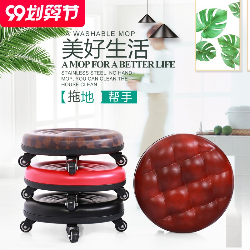 Special beauty seam construction parents safety light soft bag seat small round stool household pulley durable wear-resistant