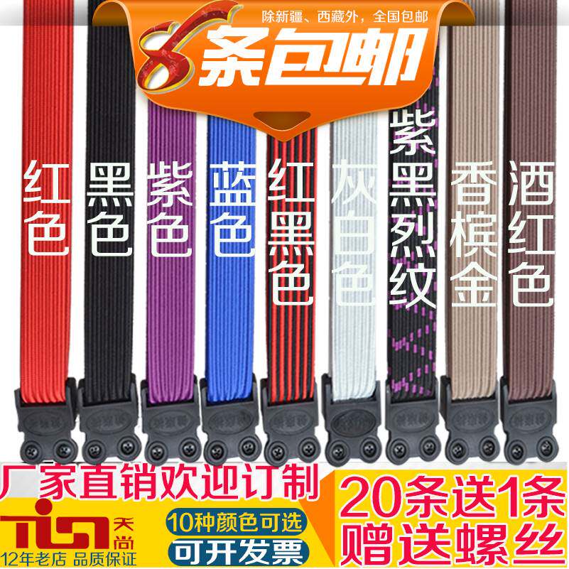 Health chair computer chair office chair oak gluten rope chair accessories rubber band elastic band elastic band