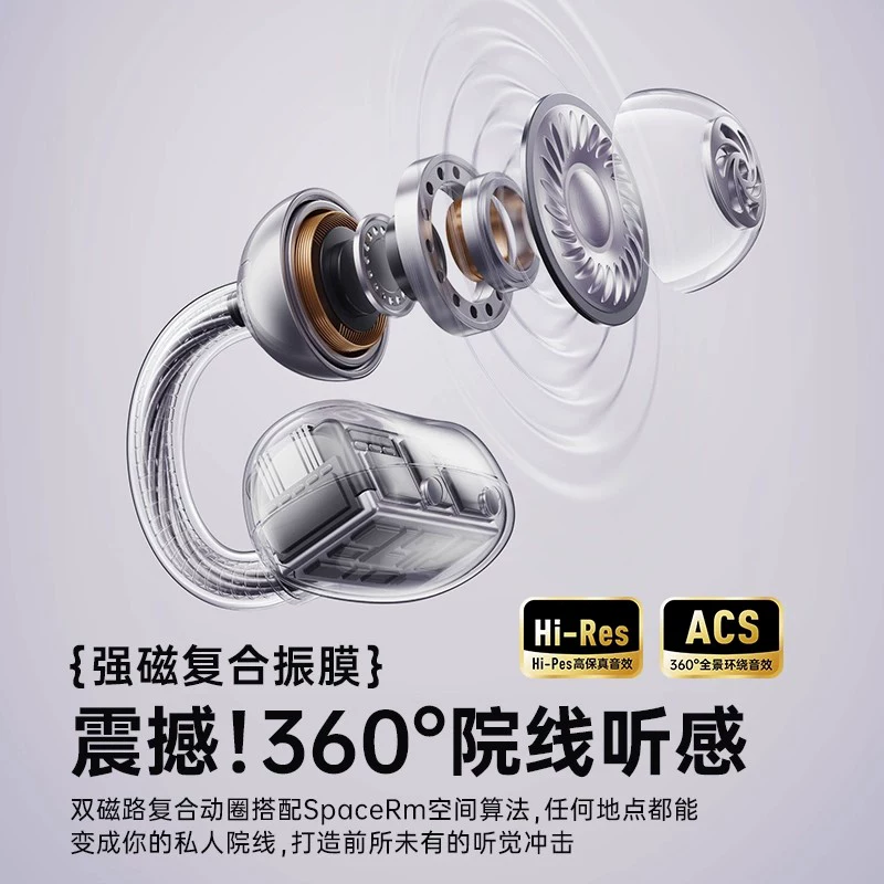 Подходящие к телефону Huawei Bluetooth гарнитура, новая беспроводная Mate70 ультрадлинный срок службы pura80 снижение шума