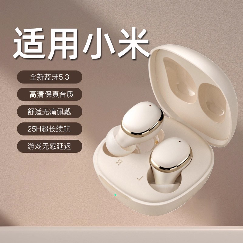 Suitable for Xiaomi 2026 New Bluetooth Earphones, Dedicated for 15 Wireless, 14 Pro Noise Reduction, 13 Redmi K80 Sports, K70 Suitable for Xiaomi 2026 New Bluetooth Earphones, Dedicated for 15 Wireless, 14 Pro Noise Reduction, 13 Redmi K80 Sports, K70