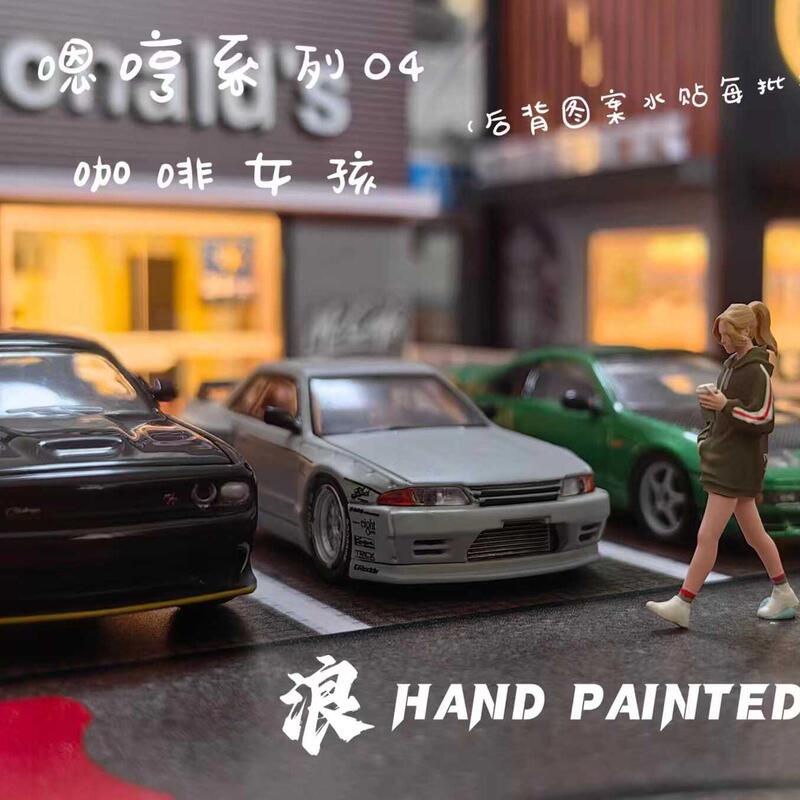 1:64 Uh-Hum Series 04 - Coffee Girl 1:64 Uh-Hum Series 04 - Coffee Girl