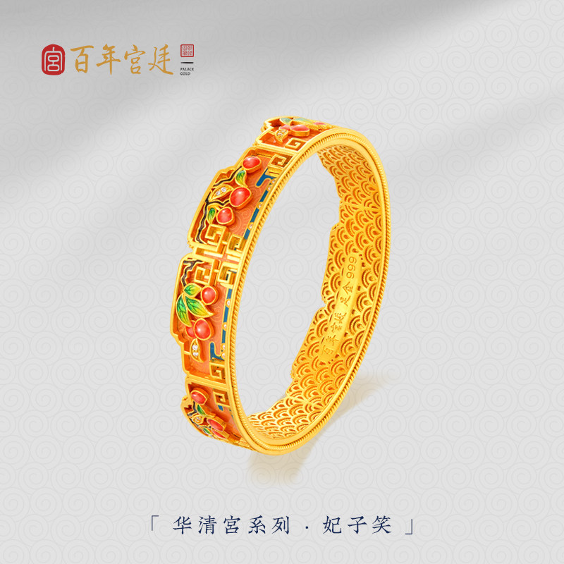 百年宫廷古法金传承妃子笑手镯，拍平珐琅镶嵌足金黄金手饰，结婚送礼首选！-黄金镶钻手镯-淘宝好物网