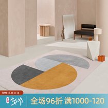 (Jiayin original)Bright yellow geometric Nordic light luxury carpet living room bedroom coffee table mat Wool custom size