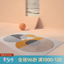 (Jiayin original)Yellow minimalist villa wool carpet Living room coffee table blanket Bedroom bedside mat Nordic geometry
