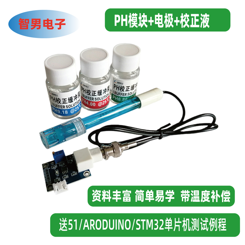  Ph Value Sensor Module Ph Test Electrode 51 Suitable for Arduino/Stm32 Example